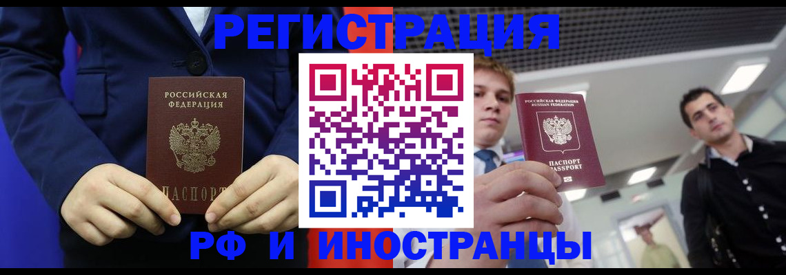 где прописаться в Кораблино