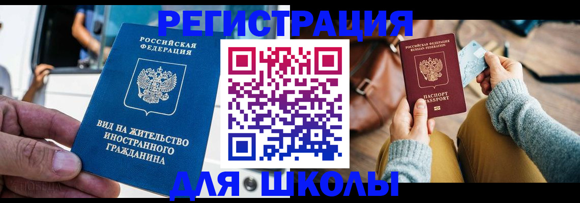 где прописаться в Кораблино